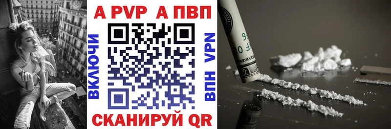 Виды наркоты Корсаков Alpha PVP ГАШИШ