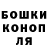 Canna-Cookies конопля Dennis Hempowicz
