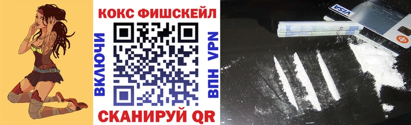 Cocaine 97%  Корсаков 