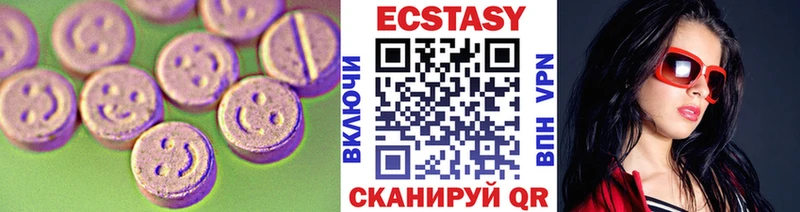 Экстази Дубай Корсаков