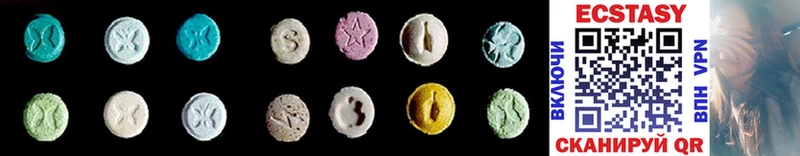 Ecstasy 280мг  Корсаков 