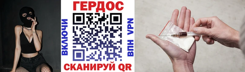 сколько стоит  Корсаков  Героин Heroin 