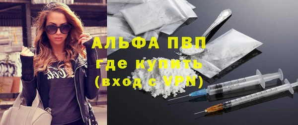 бошки Балабаново