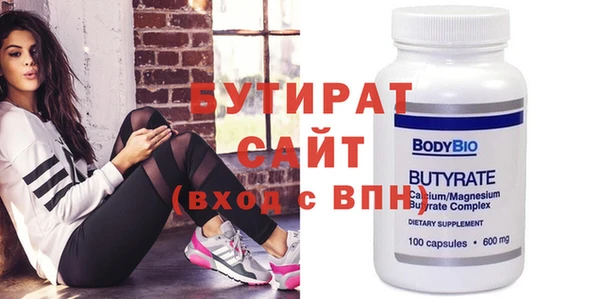 бошки Балахна