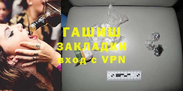 бошки Балахна