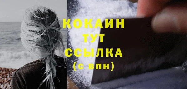 соль курить ск Баксан