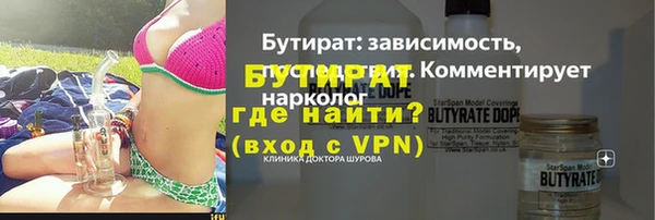 бошки Балабаново