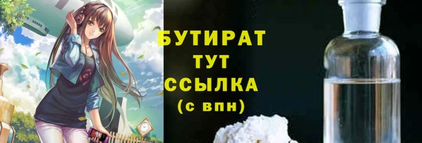 соль курить ск Баксан