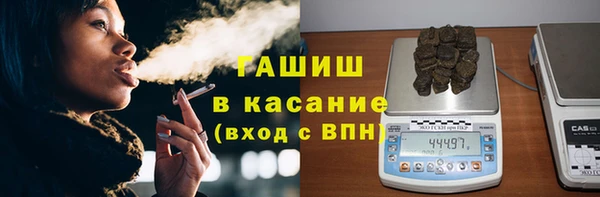 прущая мука Сафоново