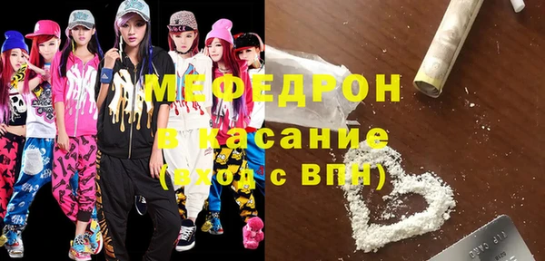 бошки Балабаново