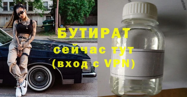 бошки Балахна