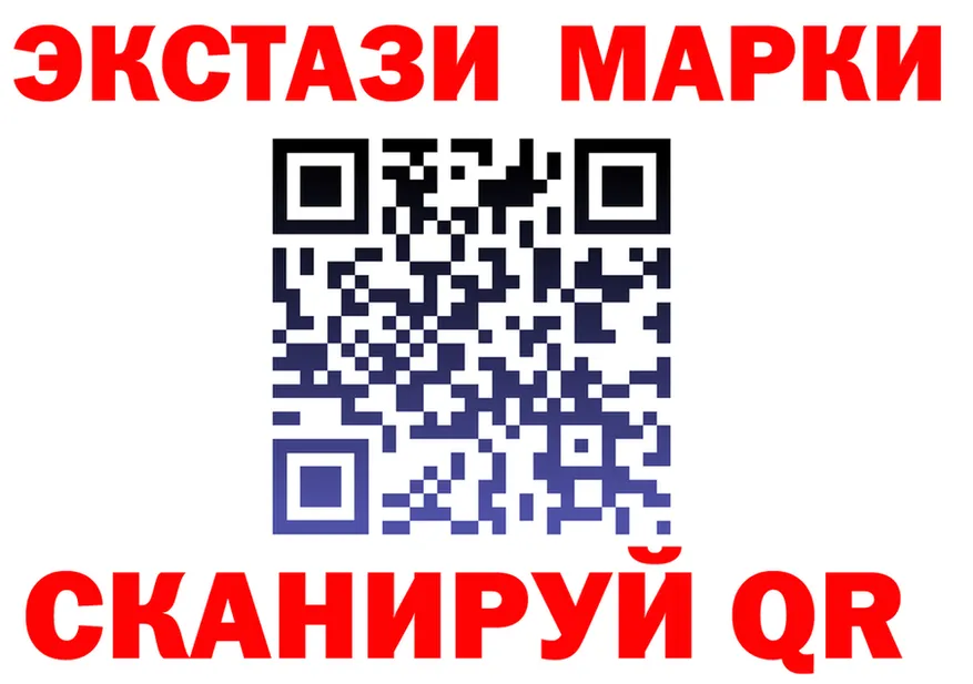 MDMA кристаллы зеркало площадка гидра Корсаков