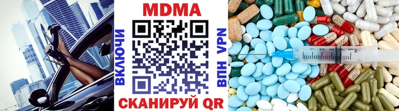 МДМА молли Корсаков