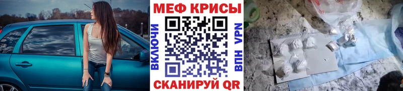Меф 4 MMC  наркошоп  Корсаков 