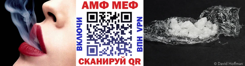 продажа наркотиков darknet формула Первитин Methamphetamine Корсаков