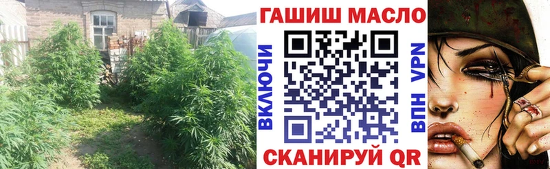 Дистиллят ТГК гашишное масло Корсаков