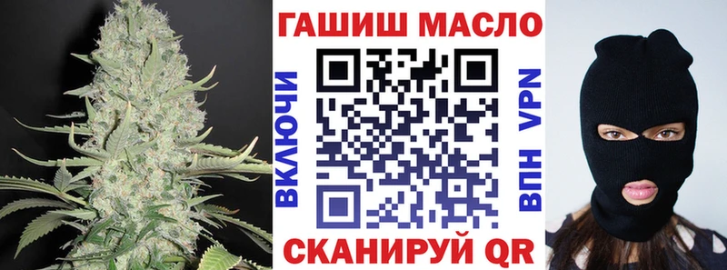 Дистиллят ТГК вейп с тгк  Корсаков 